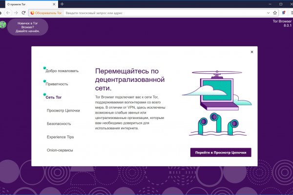 Kraken зеркало kraken link top