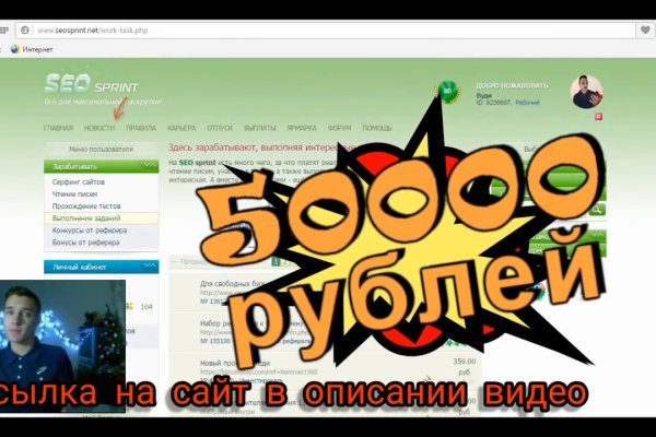 Ссылки на кракен блэкспрут