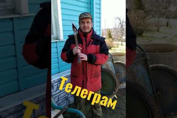 Как зайти на kraken маркетплейс