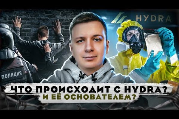 Кракен зайти зеркало