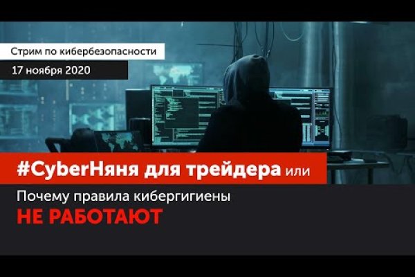 Кракен ссылка тор браузер