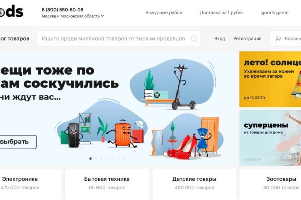 Kraken это