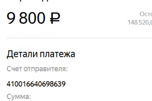 Что случилось с кракеном маркетплейс