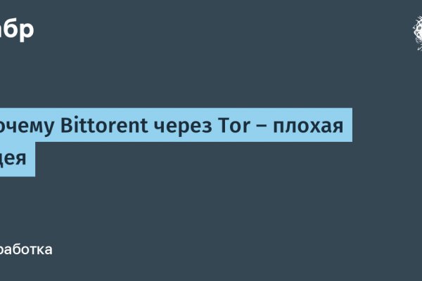 Через какой браузер зайти на кракен