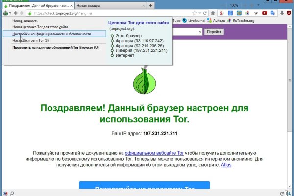 Кракен ссылка 2 веб