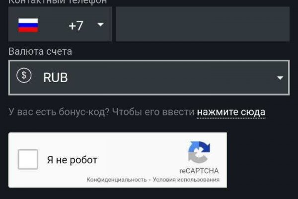 Кракен это даркнет