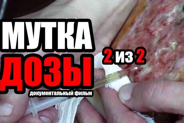 Что такое кракен тор