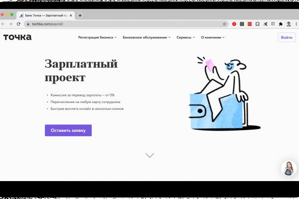Кракен запрещенные вещества