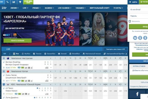 Кракен ссылка что это