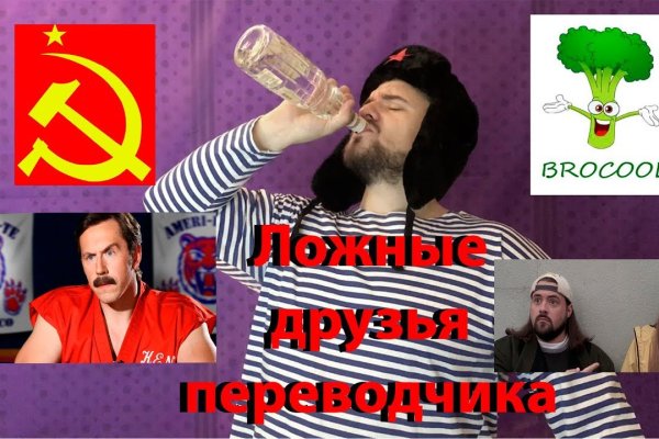 Кракен сайт даркнет зеркало