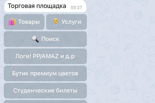 Кракен 22