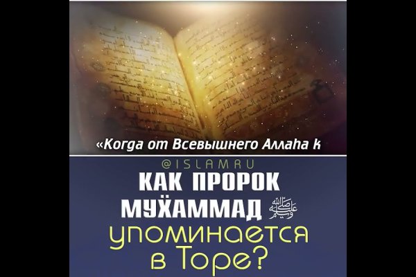 Ссылка на даркнет в тор