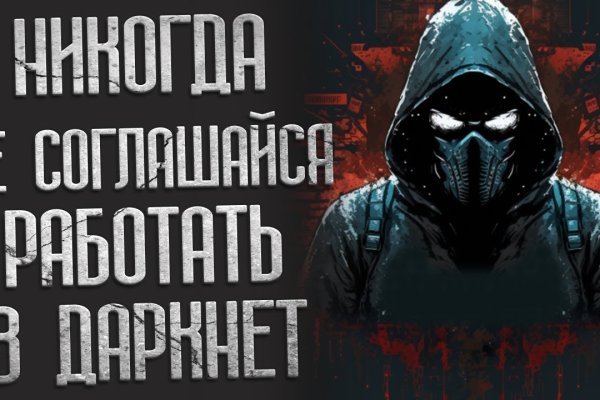 Кракен даркнет площадка ссылка