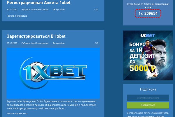 Кракен последние ссылки