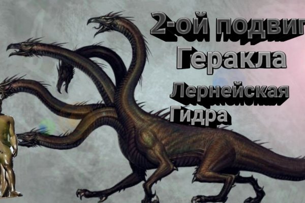 Как восстановить аккаунт кракен