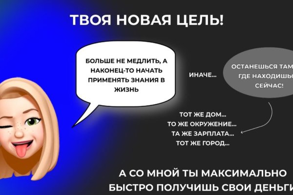 Спрут мега кракен