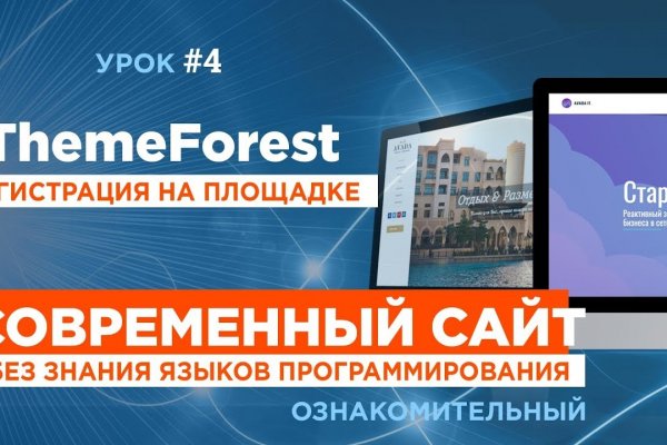 Кракен даркнет купить