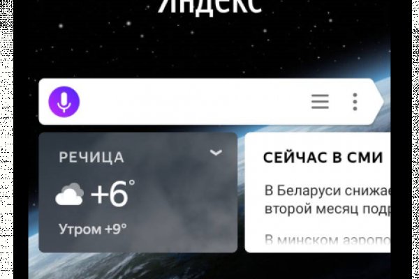 Кракен лег