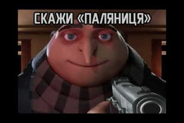 Рабочая ссылка кракен в тор