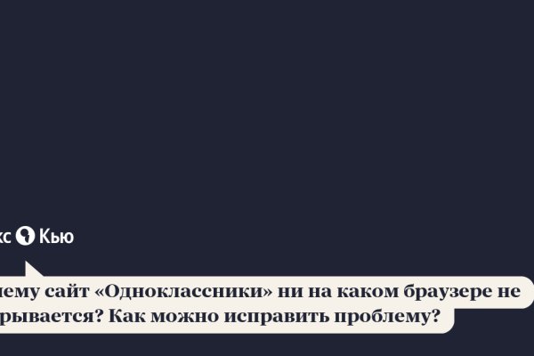 Даркнет маркет кракен onion