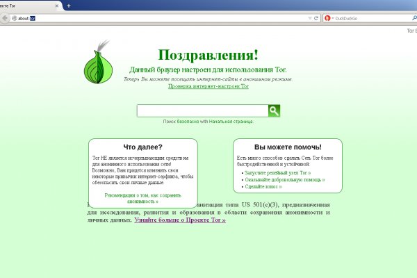 Как войти на кракен