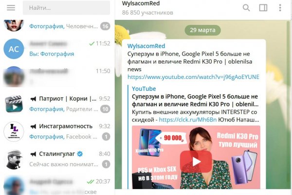 Официальный сайт kraken ссылки зеркала