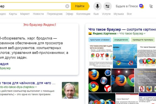 Кракен аватарка маркетплейс