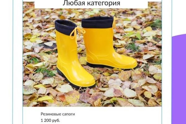 Как зайти на кракен через айфон