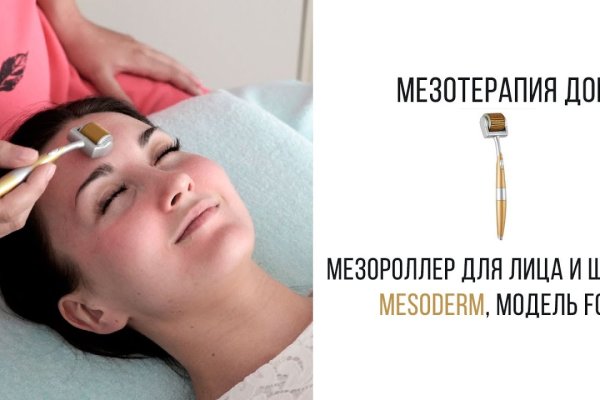 Кракен маркетплейс актуальные ссылки