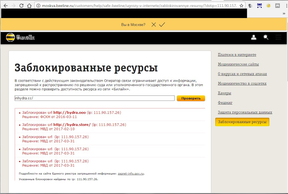 Зайти кракен через тор