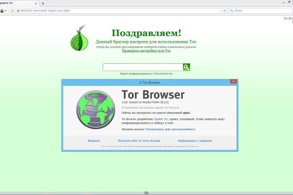 Даркнет площадки