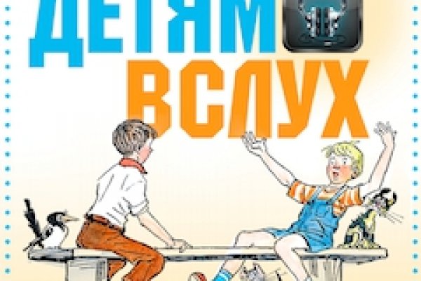 Кракен сайт сегодня