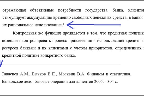 Ссылка на кракен шоп