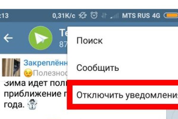 Кракен ссылка на сайт тор