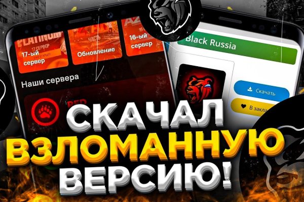 Кракен маркет даркнет только через стор