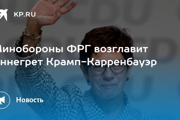 Кракен что это за маркетплейс