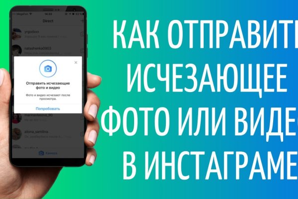 Аккаунты кракен