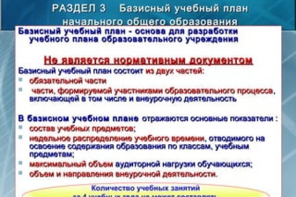 Кракен вход зеркало