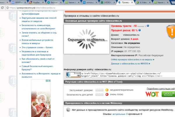 Ссылка кракен cc