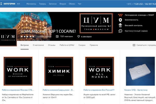 Кракен даркнет тг