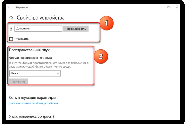Кракен омг мега