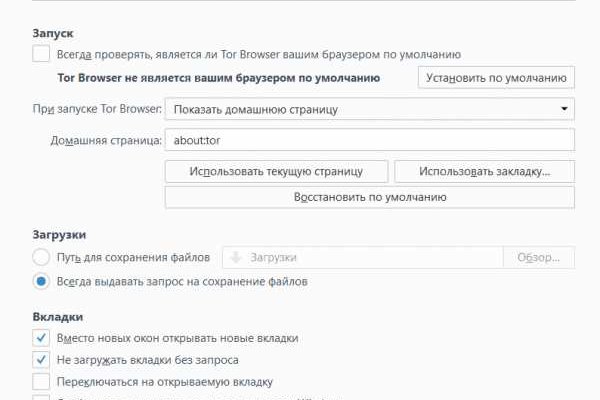 Кракен маркетплейс в питере