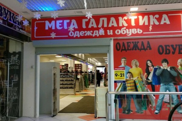 Как зарегистрироваться на кракене из россии