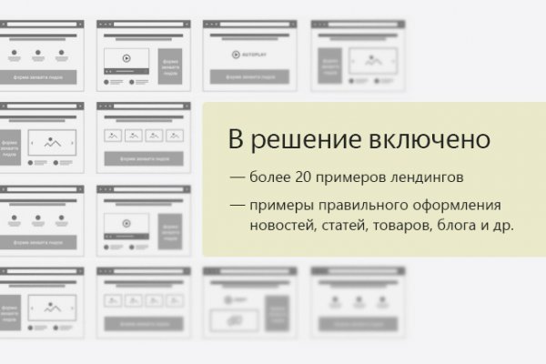 Кракен ссылку где