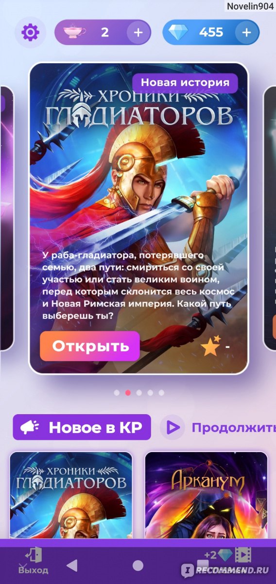 Гидра альтернатива