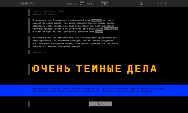 Мега кракен